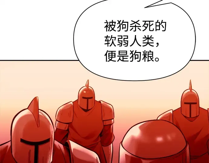 第100话 第199页