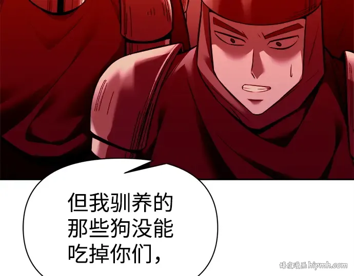 第100话 第200页