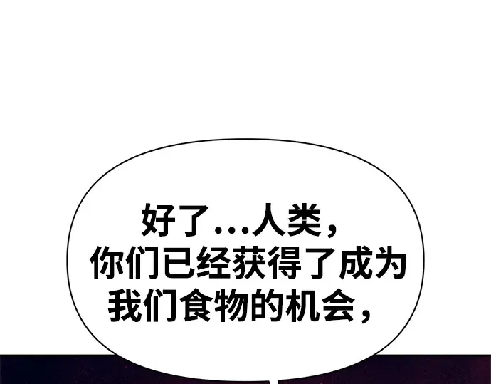 第100话 第202页