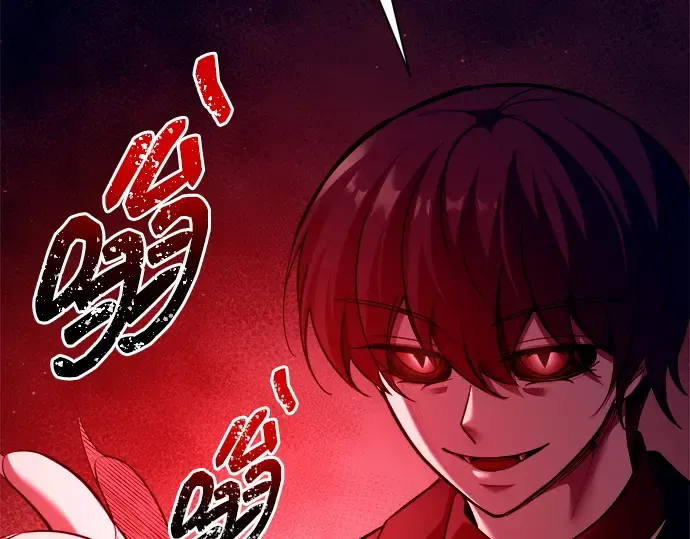 第100话 第203页