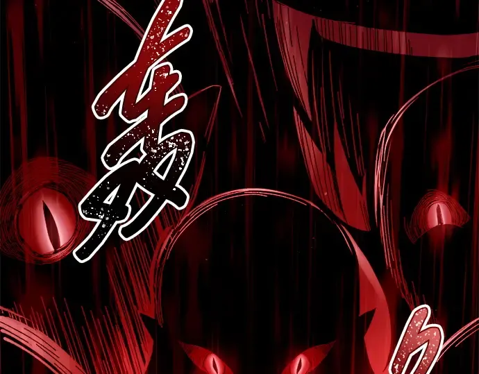 第100话 第206页