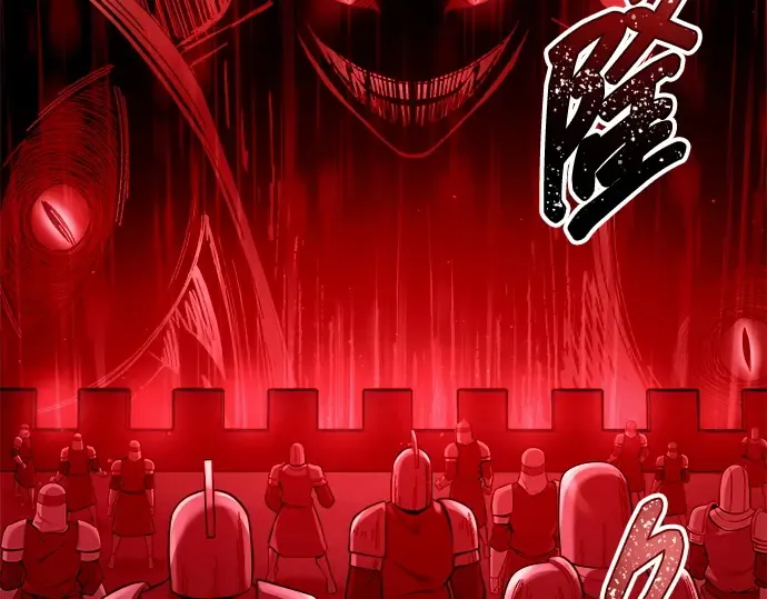 第100话 第207页