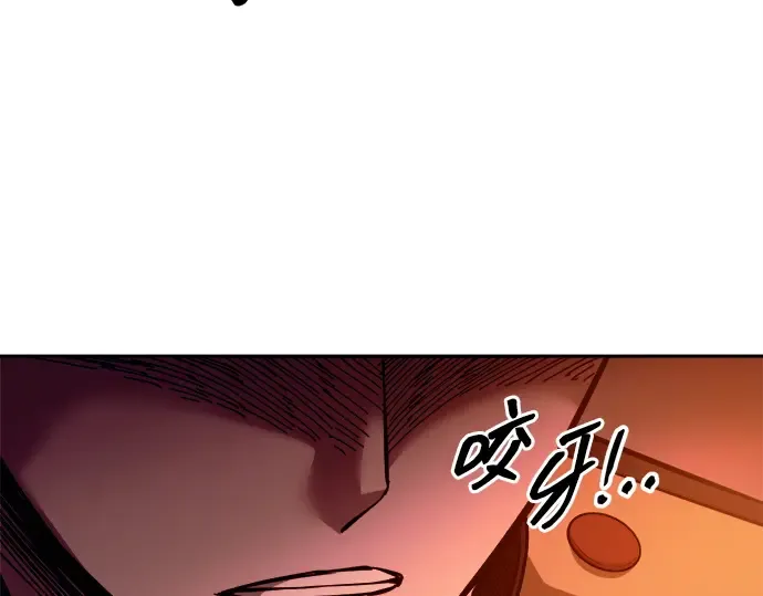 第100话 第209页
