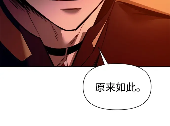 第100话 第210页