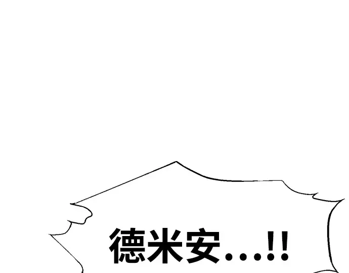第100话 第211页