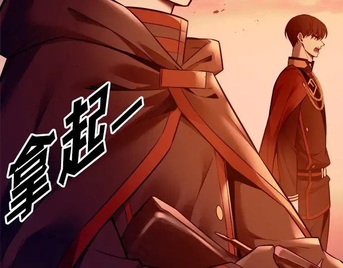 第100话 第213页