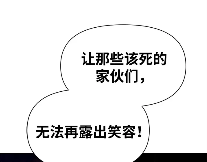 第100话 第215页