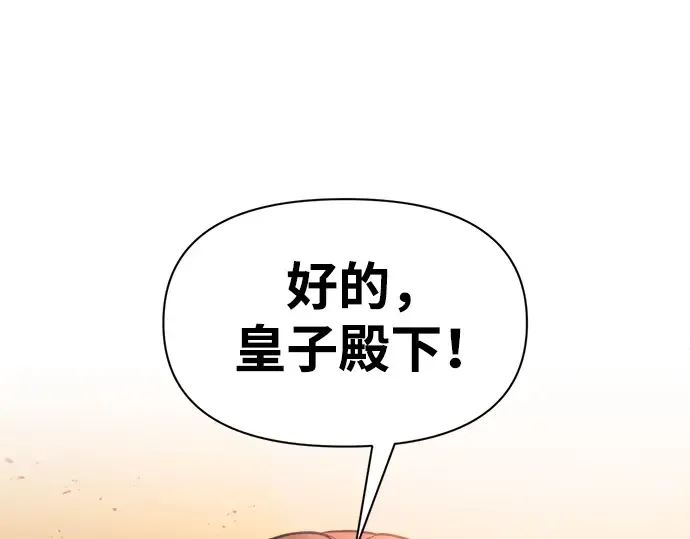 第100话 第218页