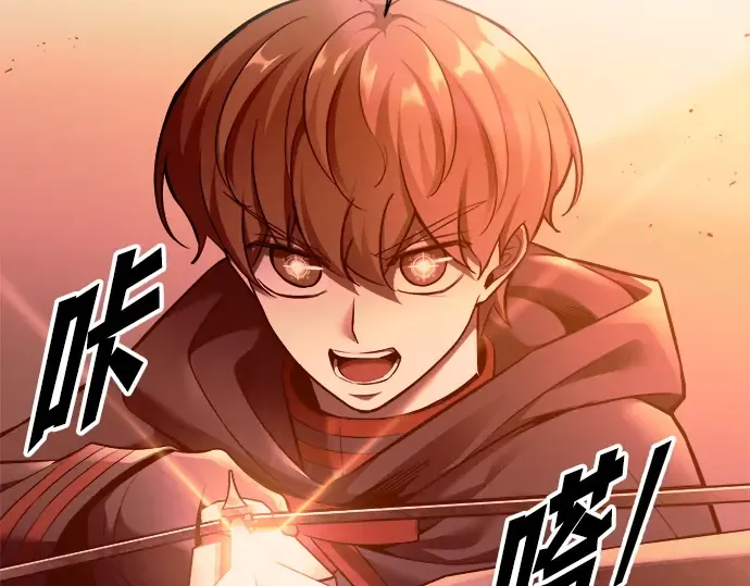 第100话 第219页