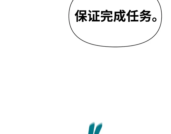 第100话 第221页