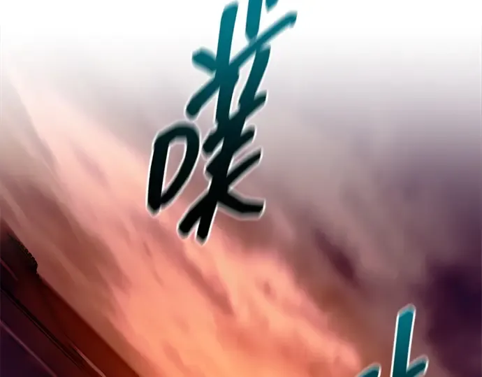 第100话 第222页
