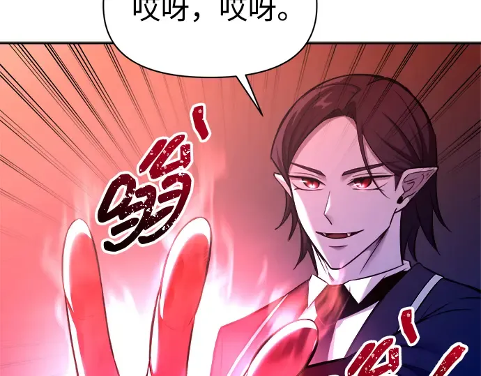 第100话 第228页