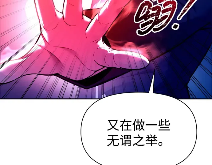 第100话 第229页