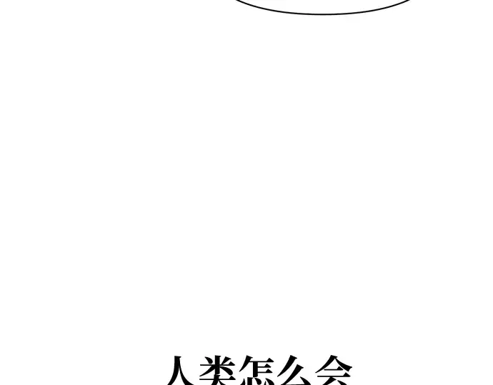 第100话 第230页