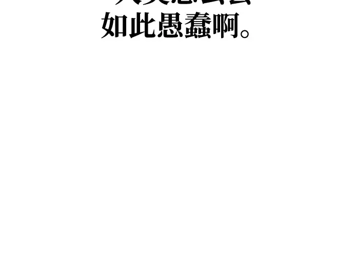 第100话 第231页