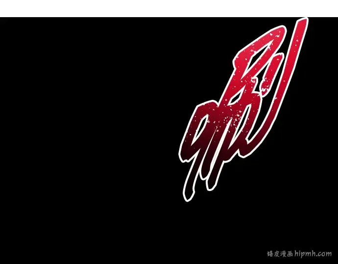 第100话 第232页