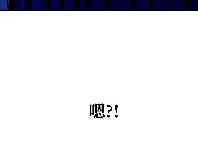 第100话 第236页
