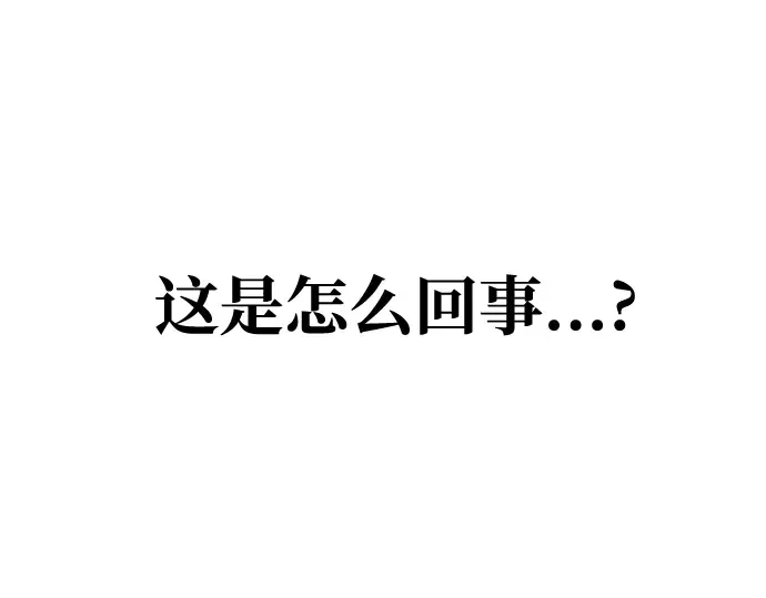 第100话 第239页