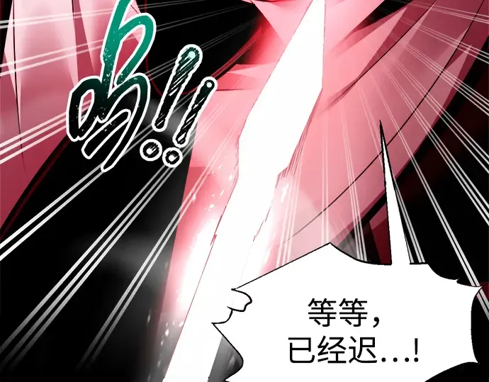 第100话 第242页