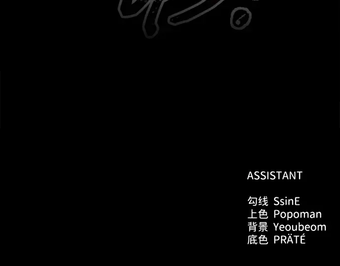 第100话 第246页