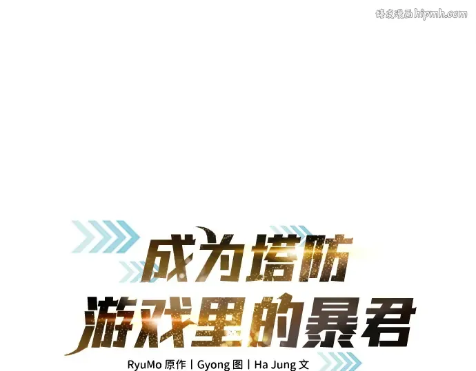 第101话 第1页