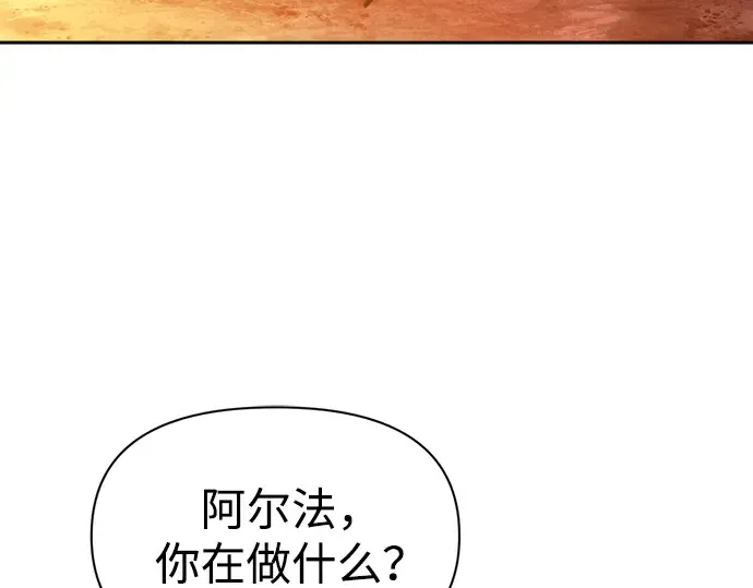 第101话 第14页