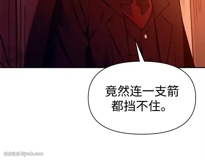 第101话 第16页