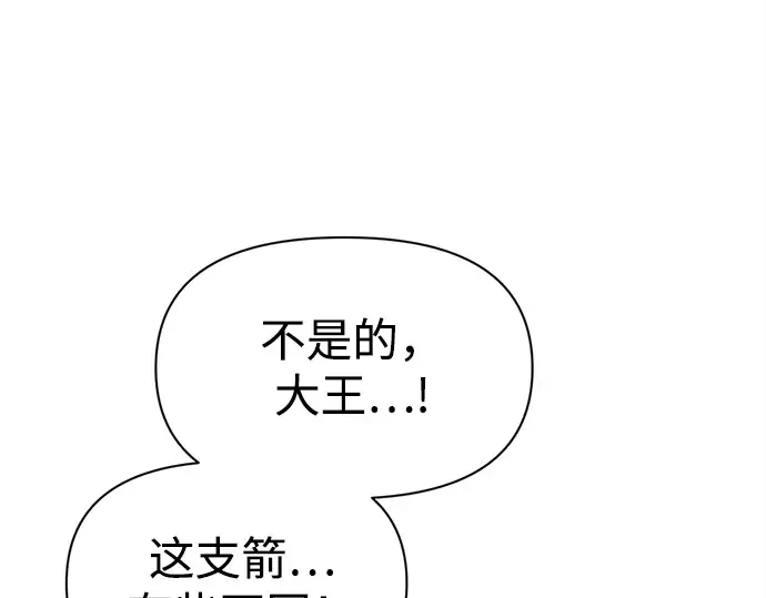 第101话 第17页
