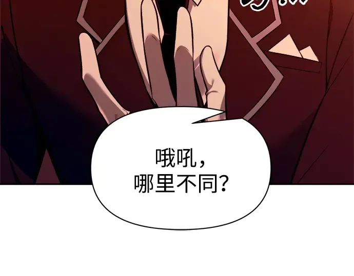 第101话 第19页