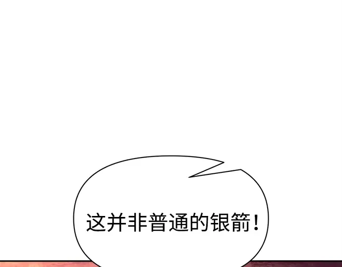 第101话 第20页