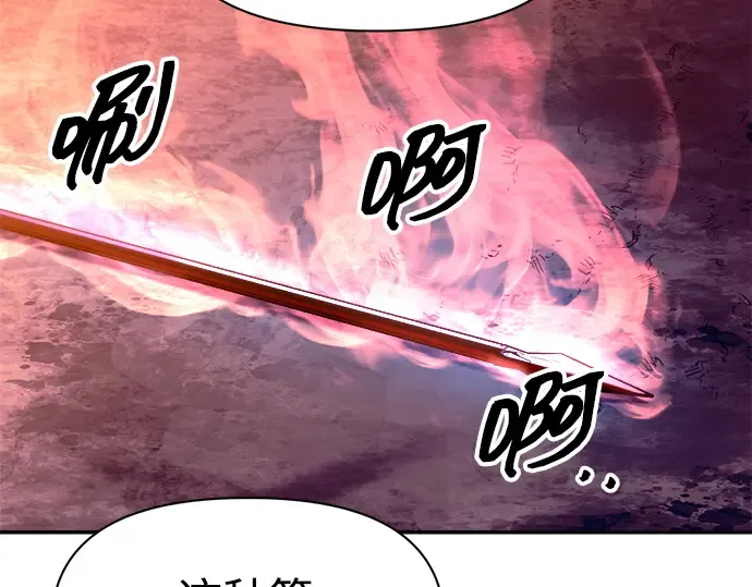 第101话 第21页