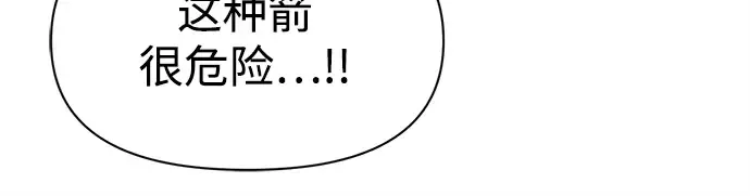 第101话 第22页