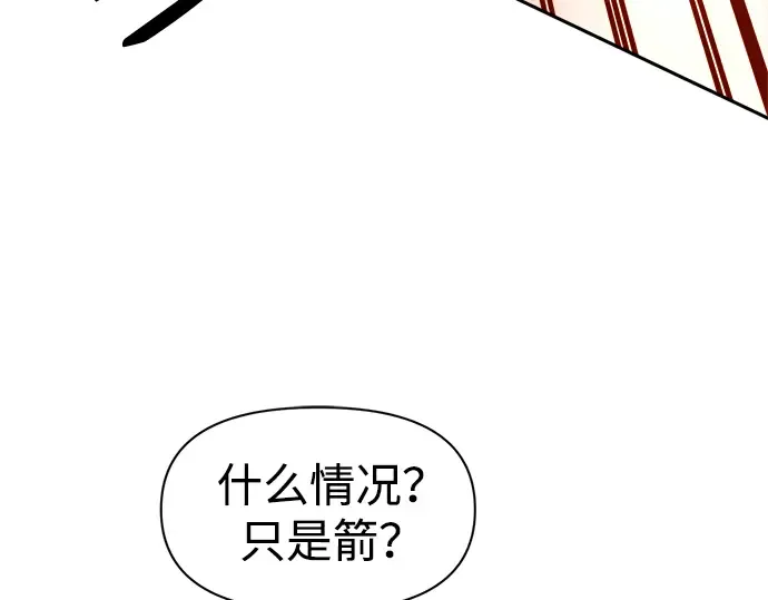 第101话 第26页