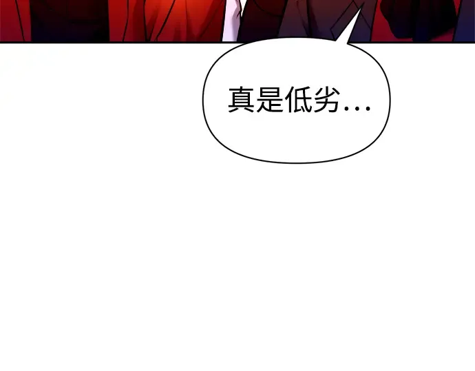 第101话 第28页