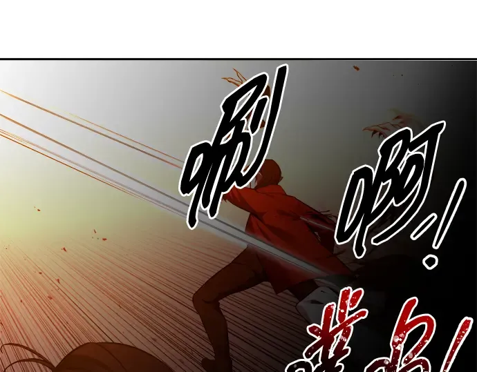 第101话 第29页