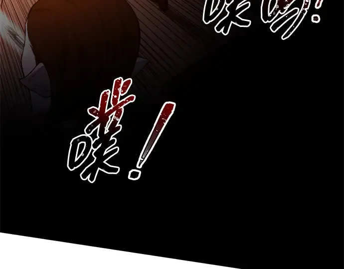 第101话 第30页