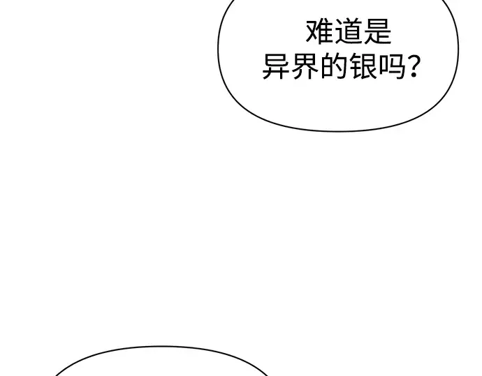 第101话 第33页