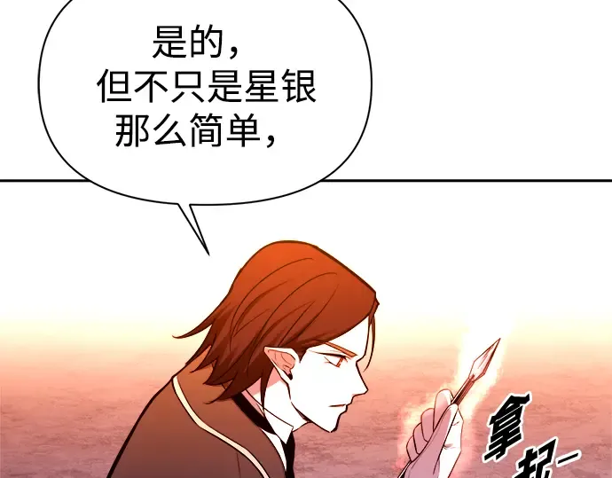 第101话 第34页