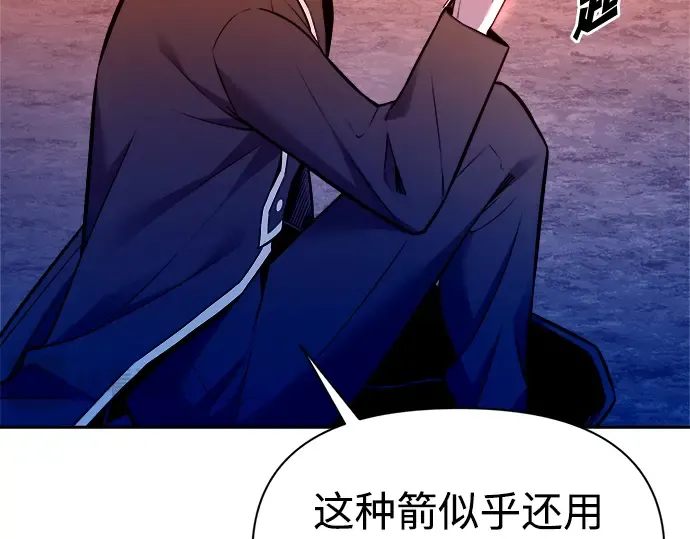 第101话 第35页