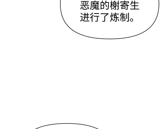 第101话 第36页