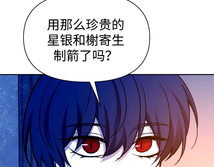 第101话 第37页