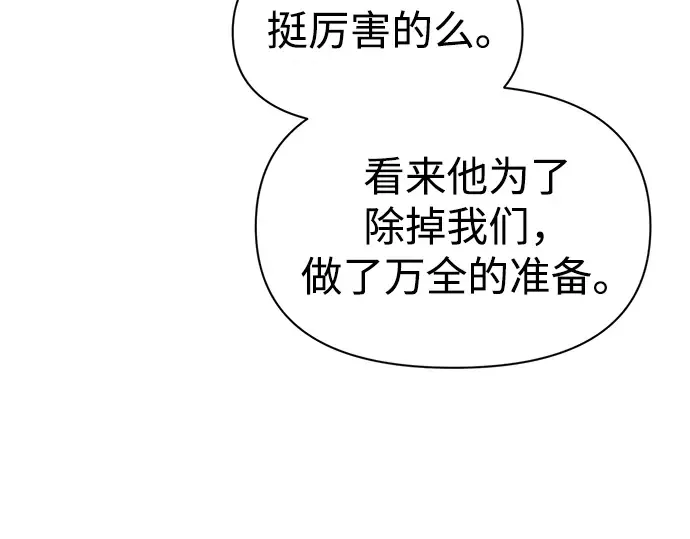 第101话 第39页
