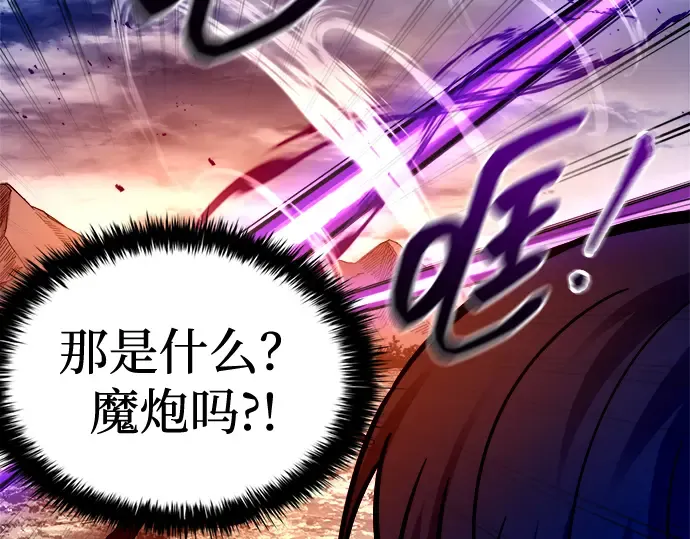 第101话 第45页
