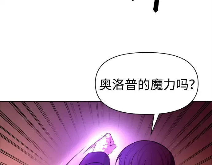 第101话 第63页
