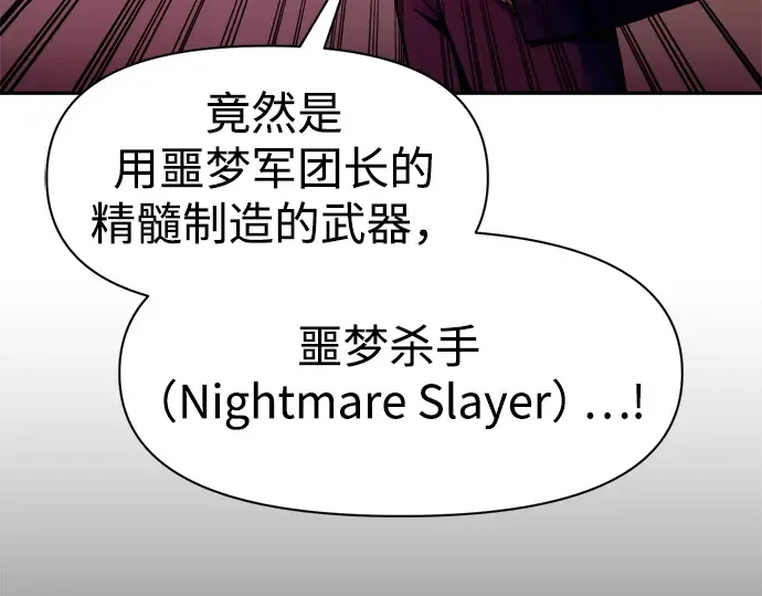 第101话 第65页