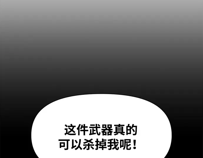 第101话 第66页