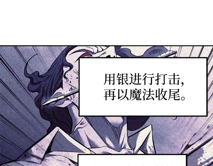 第101话 第75页