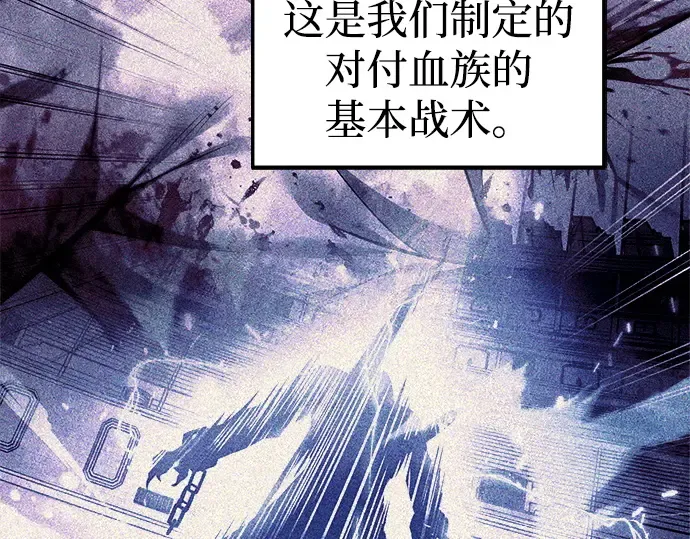 第101话 第76页