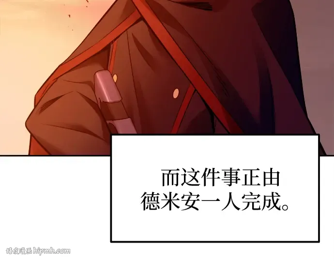 第101话 第80页