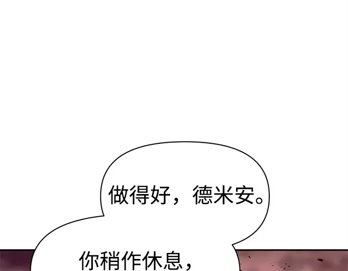 第101话 第81页